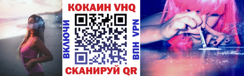Кокаин VHQ  blacksprut зеркало  Сольцы  продажа наркотиков 