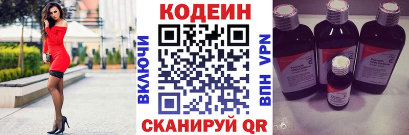 как найти закладки  Сольцы  Кодеиновый сироп Lean Purple Drank 