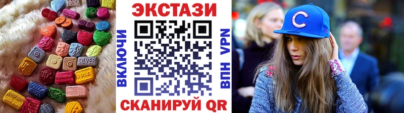 купить  цена  Сольцы  Экстази 99% 