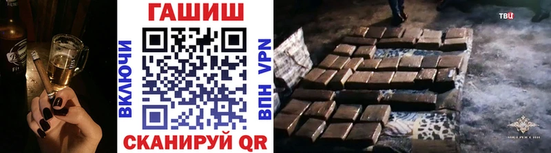 ГАШ хэш  где купить наркоту  Сольцы 