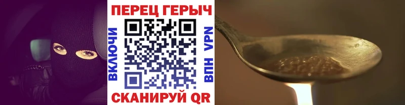 Героин Афган  купить закладку  Сольцы 