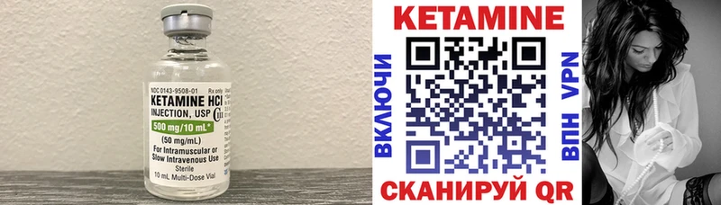 Кетамин VHQ  наркотики  Сольцы 