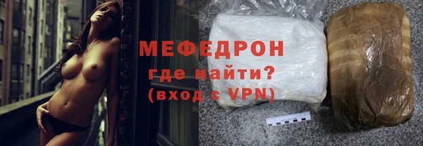 мефедрон VHQ Абаза