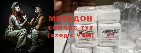 кокаин VHQ Алексин