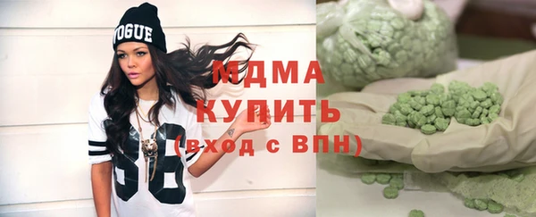 метамфетамин Алексеевка