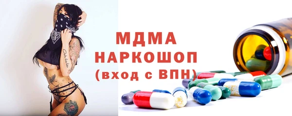 jwh Абинск