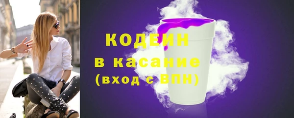 мефедрон VHQ Абаза