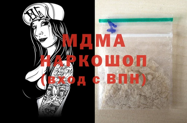 мдма Абдулино