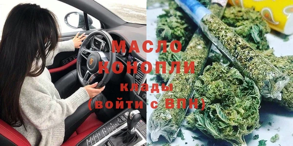 мефедрон VHQ Абаза
