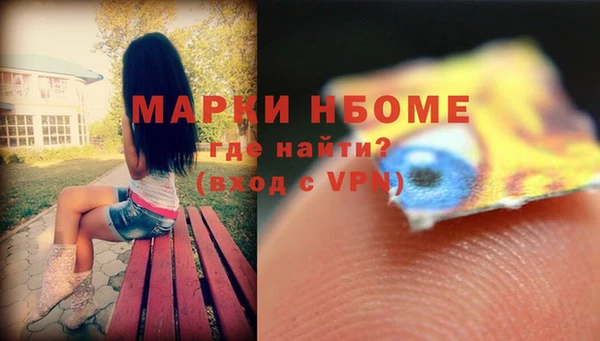 мефедрон VHQ Абаза