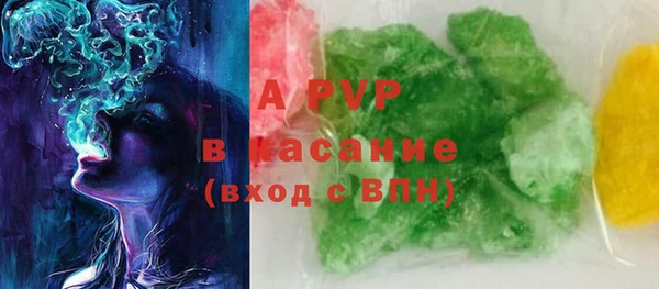 jwh Абинск