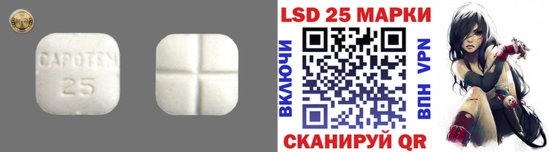 ЛСД экстази кислота  Сольцы 