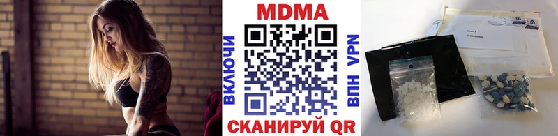 MDMA молли Сольцы