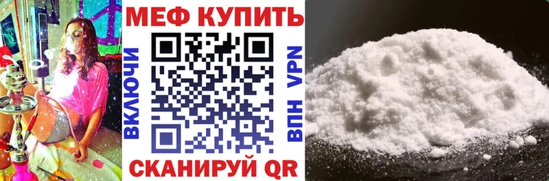 Мефедрон мяу мяу  OMG ONION  Сольцы 