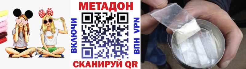 OMG зеркало  Сольцы  Метадон мёд 