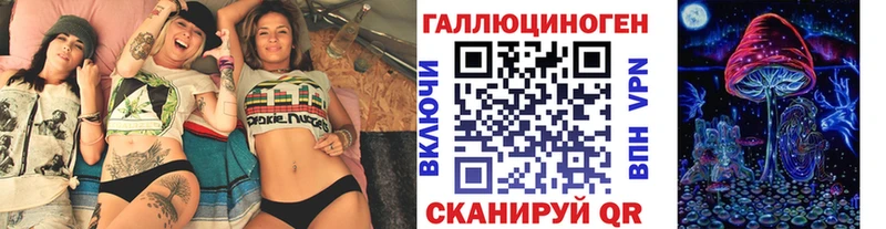 Галлюциногенные грибы Cubensis  где можно купить наркотик  Сольцы 